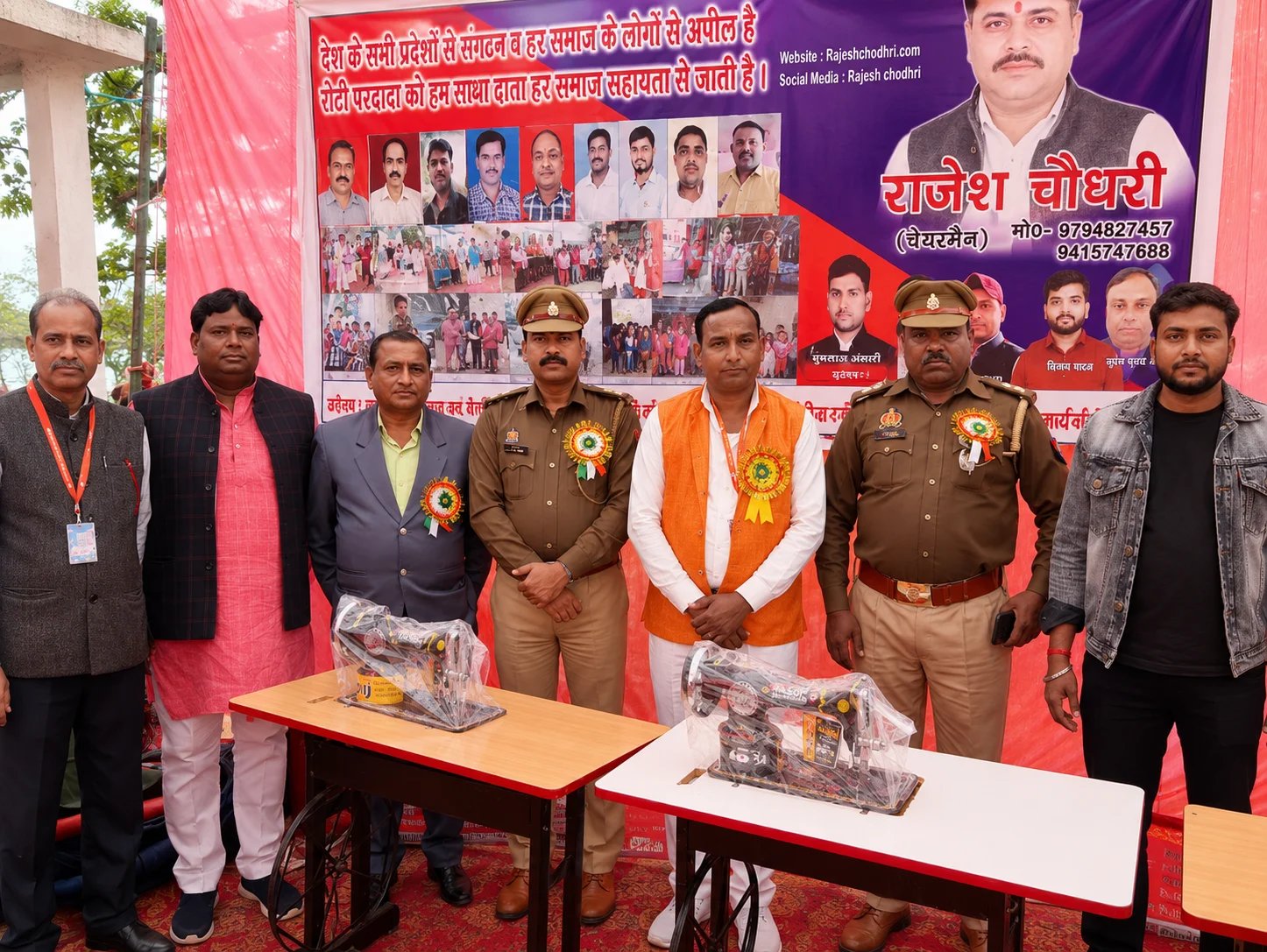 BBAAUP Mission & Event
